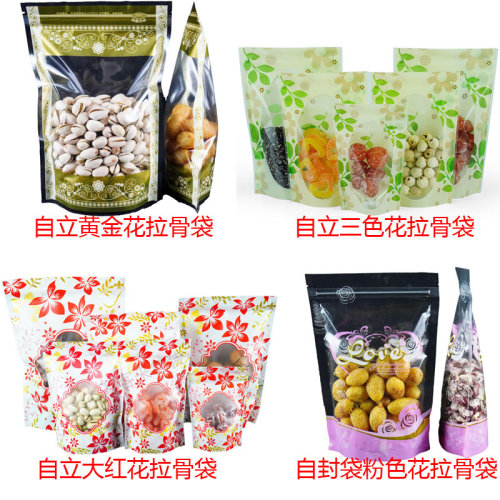 彩色印花袋万客来包装袋厂家价