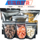 铝箔自立食品包装 袋茶叶大号加厚阴阳密封保鲜封口保温真空自封袋