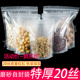 磨砂自封袋可立体食品级加厚茶叶保鲜封口密封定制自立哑光包装 袋