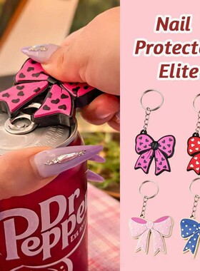 跨境新品Keychain bottle opener蝴蝶钥匙扣式美甲防护开瓶器挂件