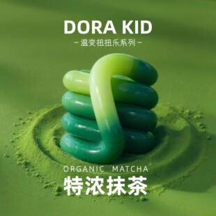 Tangel扭扭乐官方正版温变渐变系列ADHD专注训练玩具成人解压玩具