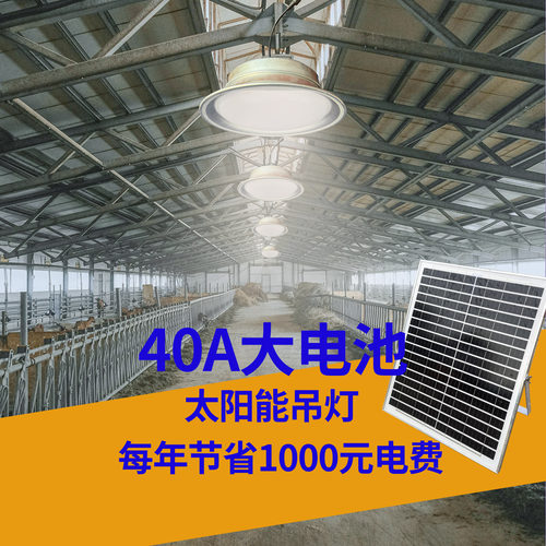 太阳能大单体电池高亮长续航电池