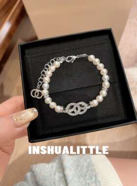 新款珍珠水晶手链手饰女士