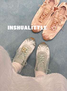 Poresl03/26  优雅大小姐！26s新款缎面休闲鞋 女平底1cm