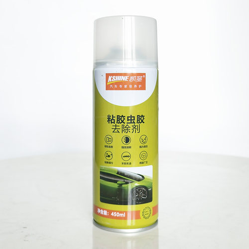 凯圣去胶剂厂家直销让利