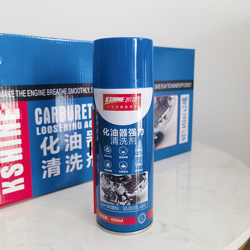凯圣化油器清洗剂强力清洁化油去油污除积炭节气门机油汽车摩托用