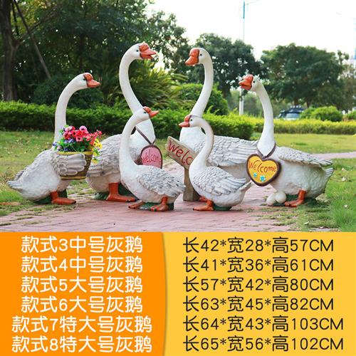 公花园林景观庭院玻璃钢家禽花盆缸仿真大白鹅雕塑摆件草坪装饰品