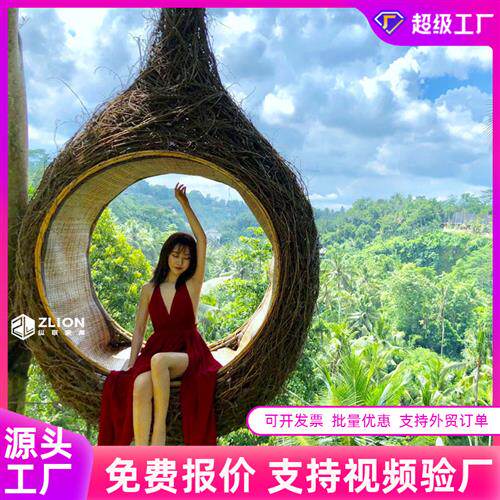网红鸟巢创意巴厘岛民宿室外秋千定制拍照心形鸟笼躺床网红打卡款