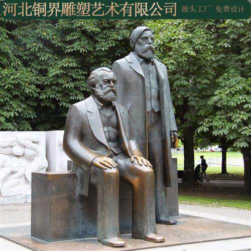 铸铜人物雕塑马克思和恩格斯全身像铜雕学校名人伟人坐像景观铜雕