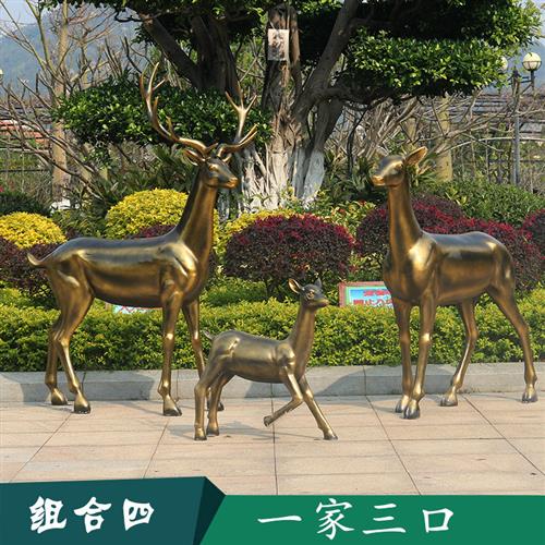 仿铜梅花鹿玻璃钢雕塑动物仿真麋鹿园林景观装饰摆件户外模型艺术