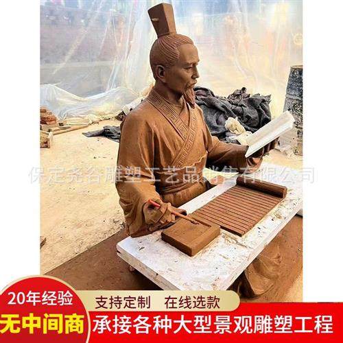 大型孔子雕塑纯铜四大圣人雕像铸铜古代人物看书坐像春秋战国名人,基础建材,砂岩雕刻,淘宝优惠券,粉丝福利购,淘宝优惠卷
