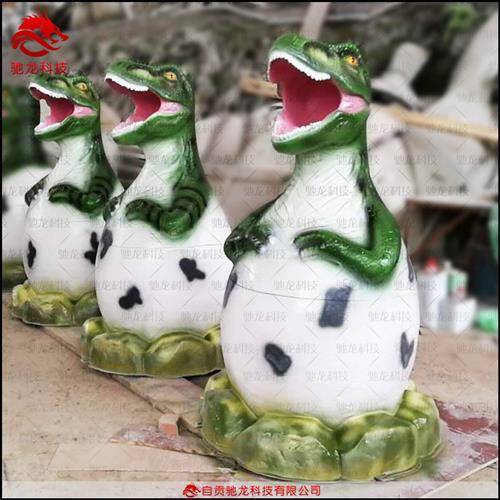 恐龙主题公园雕塑道具仿真恐龙卡通垃圾桶玻璃钢造型艺术树脂装置