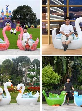 卡通动物坐凳玻璃钢雕塑摆件斑马长颈鹿座椅花园林景区幼儿园装饰