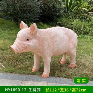 饰品摆设 玻璃钢园林动物摆件十二生肖雕塑景观小品户外园区草坪装