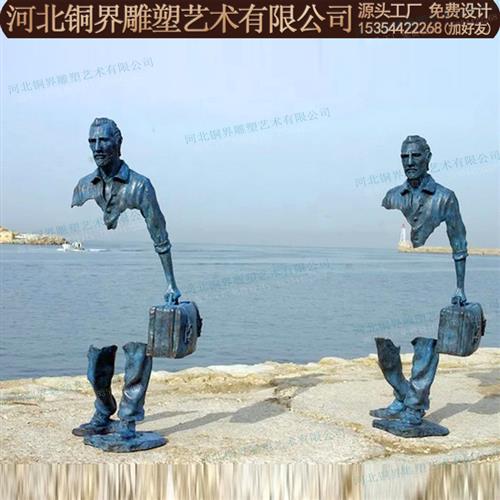 掏空身体的人铸铜雕像抽象人物雕塑街头创意旅行者空心人景观雕塑