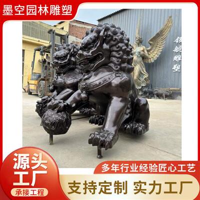 铸造气势雄伟故宫门狮铜雕锻铜欧洲狮雕塑小区门口摆件