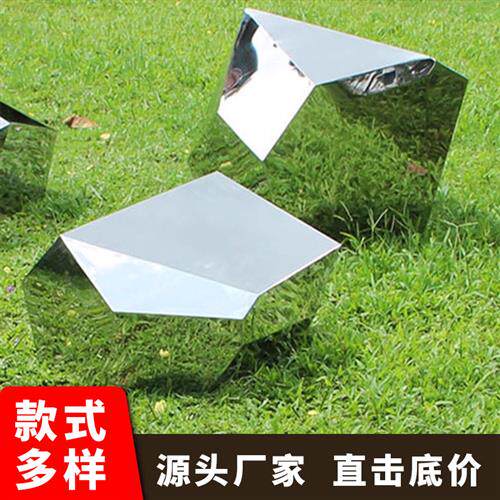 户外不锈钢石头雕塑别墅园林景观售楼处几何块面艺术落地雕塑摆件