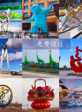 不锈钢雕塑白钢雕塑摆件城市标志大型户外广场学校雕塑圆环鹿抽象