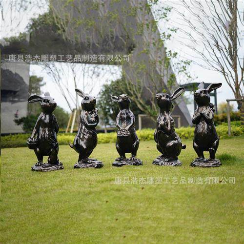 铸铜兔子玻璃钢雕塑户外小区园林商场公园庭院花园装饰品摆件,家居饰品,户外/庭院摆件,淘宝优惠券,粉丝福利购,淘宝优惠卷