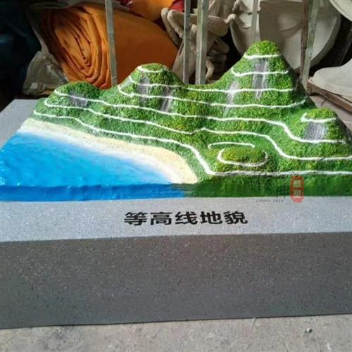 玻璃钢地形地貌雕塑学校地理园生物园室外园林展品地形地貌摆件
