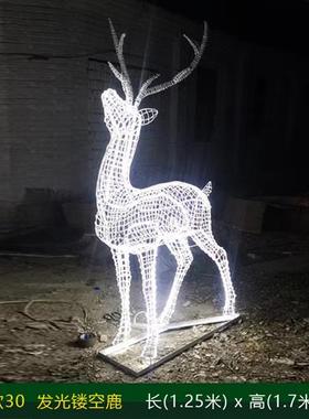 不锈钢铁艺镂空梅花鹿雕塑摆件金属网格户外公园草坪景观美陈摆件