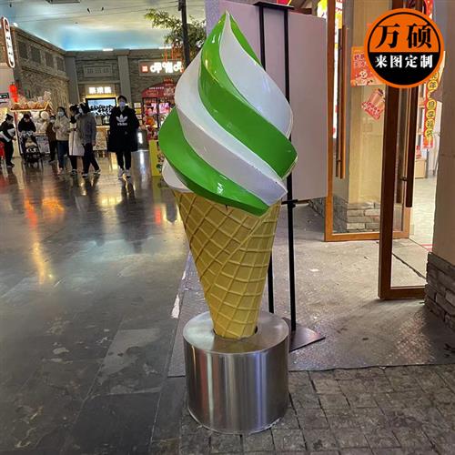 仿真玻璃钢冰淇淋雕塑雪糕甜甜圈甜筒奶茶网红店户外美陈装饰摆件