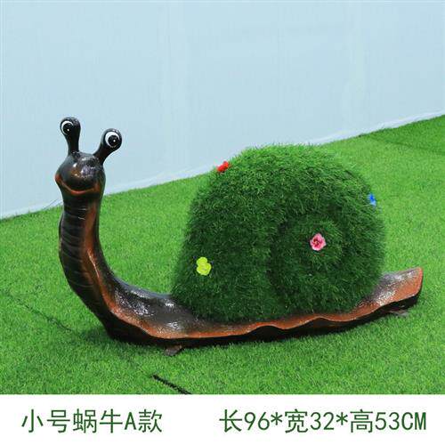 仿真植草蜗牛绿植动物玻璃钢雕塑户外幼儿园售楼部草坪装小品