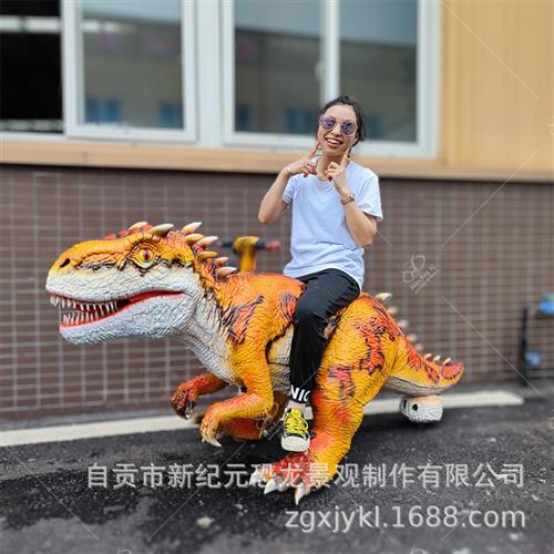 恐龙模型扭扭龙亲子双人恐龙车广场恐龙电动车儿童户外玩具车