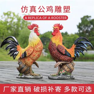 户外仿真公鸡母鸡摆件模型动物雕塑庭院农场幼儿园别墅装饰工艺品