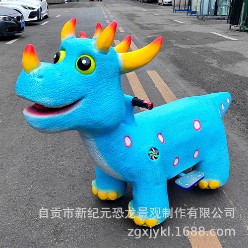 新恐龙电动车儿童广场骑行车儿童电动户外游乐车景区商场游乐设备