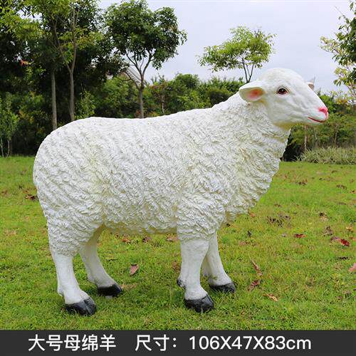 户外绵羊摆件玻璃钢雕塑园林景观造民宿橱窗房地产美陈农场装饰品
