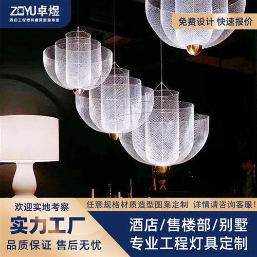 饭店灯具提供出图设计方案铁艺灯创意大酒店工程灯具大堂餐厅吊灯