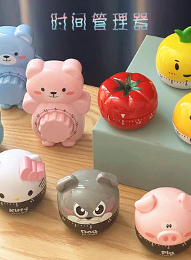 计时器提醒器学生作业时间管理闹钟儿童学习厨房定时器西红柿时钟