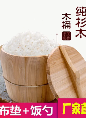 蒸饭木桶家用木桶饭蒸笼竹制大小号餐厅米饭桶寿司手工杉木饭甑子