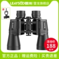 Ống nhòm Thunder Dragon Blade 20X50 độ phân giải cao công suất cao chuyên nghiệp cấp buổi hòa nhạc Paul chụp ảnh điện thoại di động ngoài trời ống nhòm gắn điện thoại ống nhòm