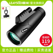 ống nhòm Thunder Dragon Cool Shadow 10X42 kính thiên văn một mắt công suất cao độ nét cao chuyên nghiệp cấp buổi hòa nhạc di động điện thoại di động của trẻ em cấu tạo ống nhòm 1 mắt các loại ống ngắm