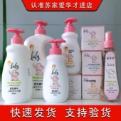 羞嗒嗒麦乳精华婴儿沐浴露儿童洗发水二合一宝宝新生儿面霜正品