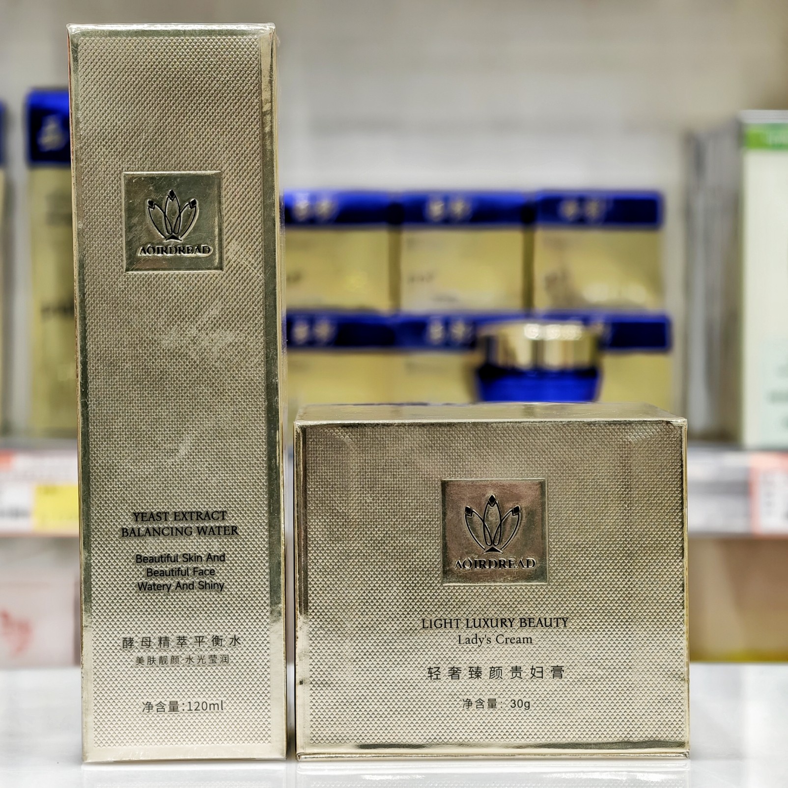 澳尔德丽轻奢臻颜贵妇膏酵母精萃平衡水苏家爱华实体店专柜化妆品
