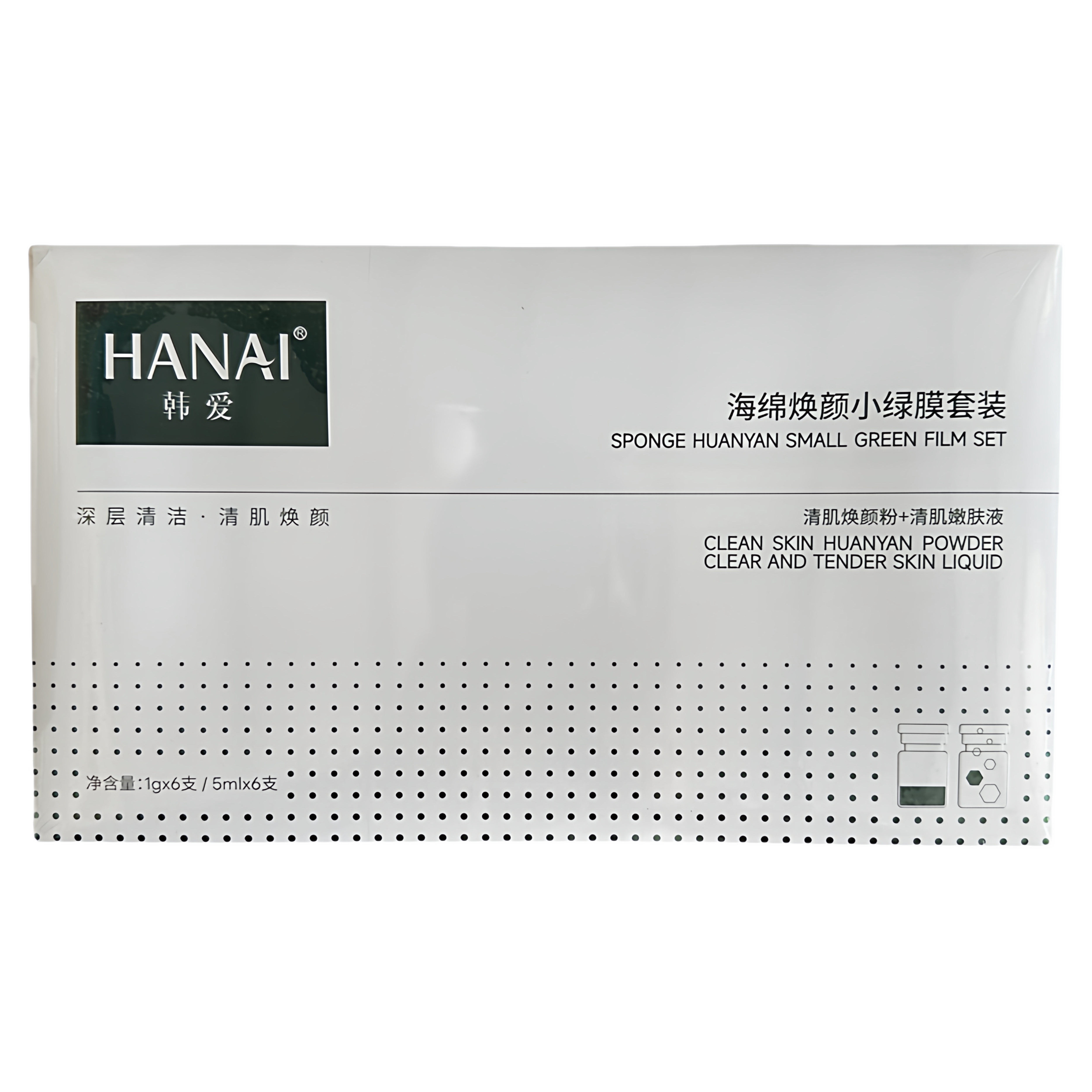 韩爱海绵焕颜小绿膜套装韩爱清肌焕颜粉+韩爱清肌嫩肤液