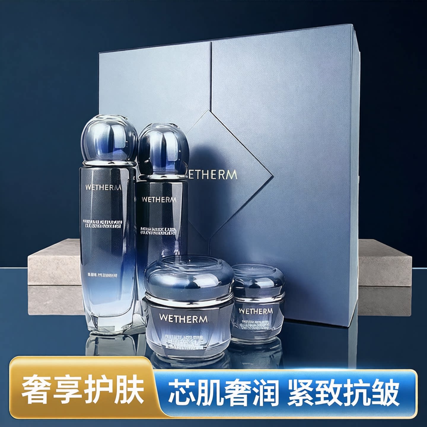 温碧泉芯肌奢润礼盒初生系列奢享套装专柜正品防伪查验洁面水乳霜