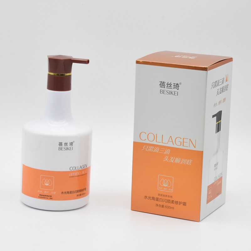 改善毛躁染烫受损护理护发素焗油