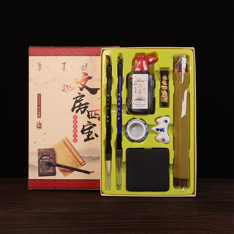 초등학생 공부 사보 붓필본 물 필기 천 세트 초급 서예 펜 잉크 종이 벼루 초급 선물 상자