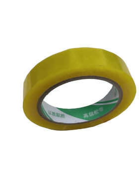 海娜膏制作专用胶带防水透气撕拉无痕强力粘牢固耐用DIY工具
