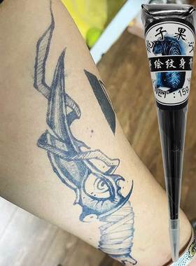 15克藏青色纯植物jagua果汁纯植物纹身膏持久10-15天防水实惠装