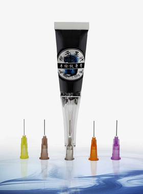 10ml纯植物藏青色jagua果汁海娜膏持久防水摆摊手绘瓶5个小号针嘴