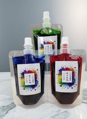 方寸景天彩色海娜膏100ml补充装中高级手绘纹身膏防水非植物果汁