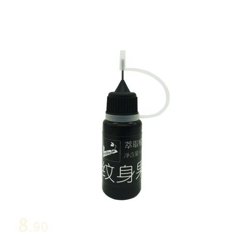 10ml藏青色纯植物防水纹身果汁jagua透明纹身膏海娜膏送纹身模板