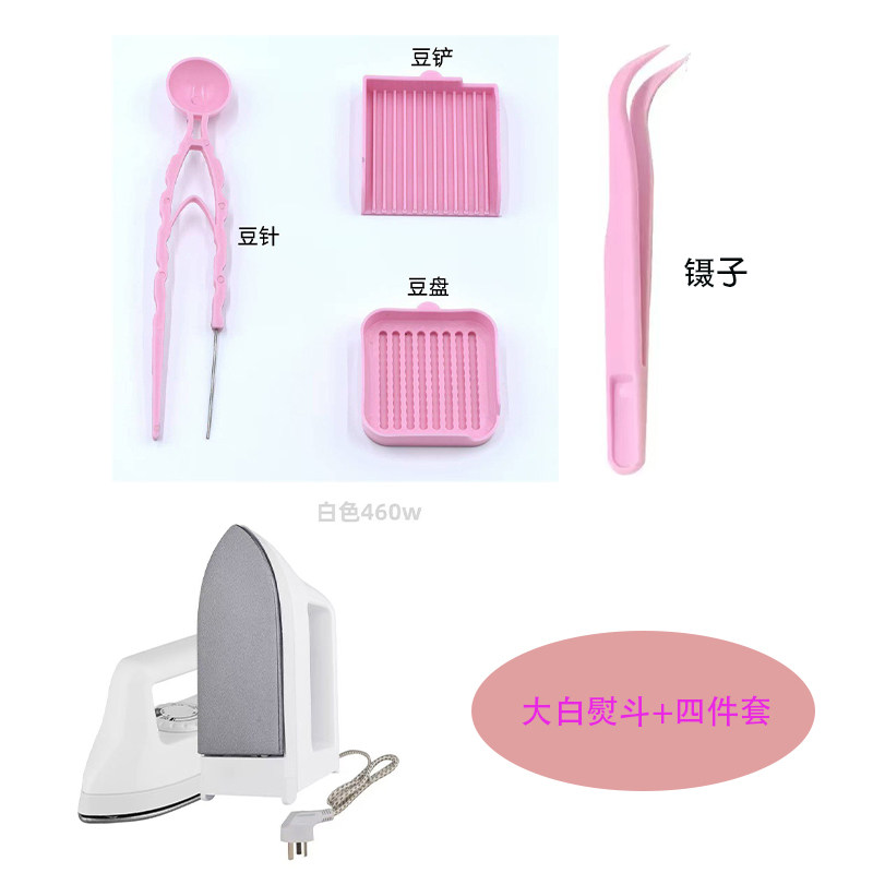 拼豆工具套装迷你小熨斗