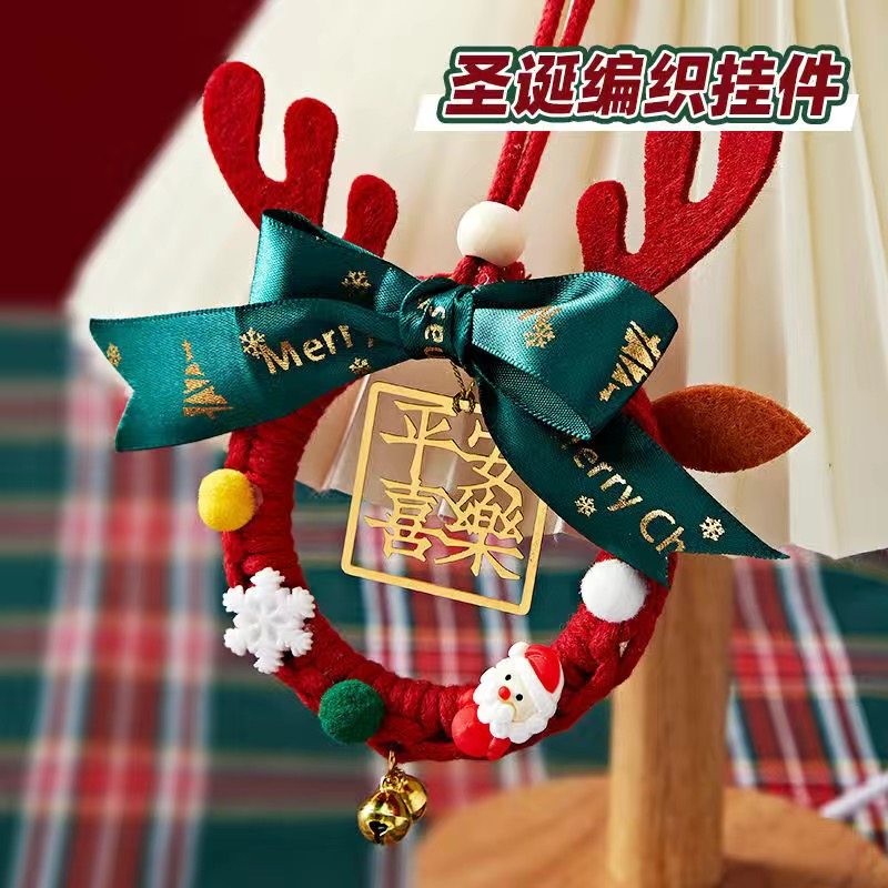 抖音同款diy手工编织挂饰