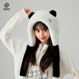 帽子女款2023新款冬季熊猫毛绒可爱卡通护耳帽保暖雷锋帽套头防风